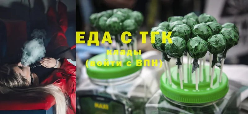 даркнет официальный сайт  Козьмодемьянск  Cannafood конопля 