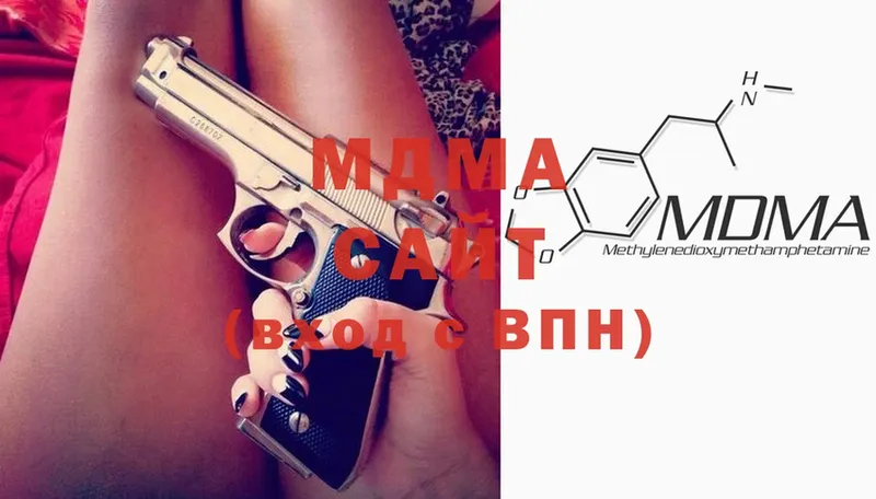 MDMA VHQ  Козьмодемьянск 